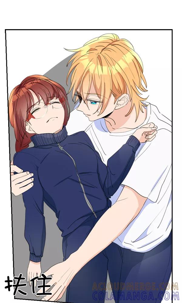 《恋爱绝缘体》第66话 第55页
