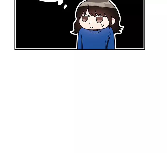 《心动速报》外传（3） 第6页
