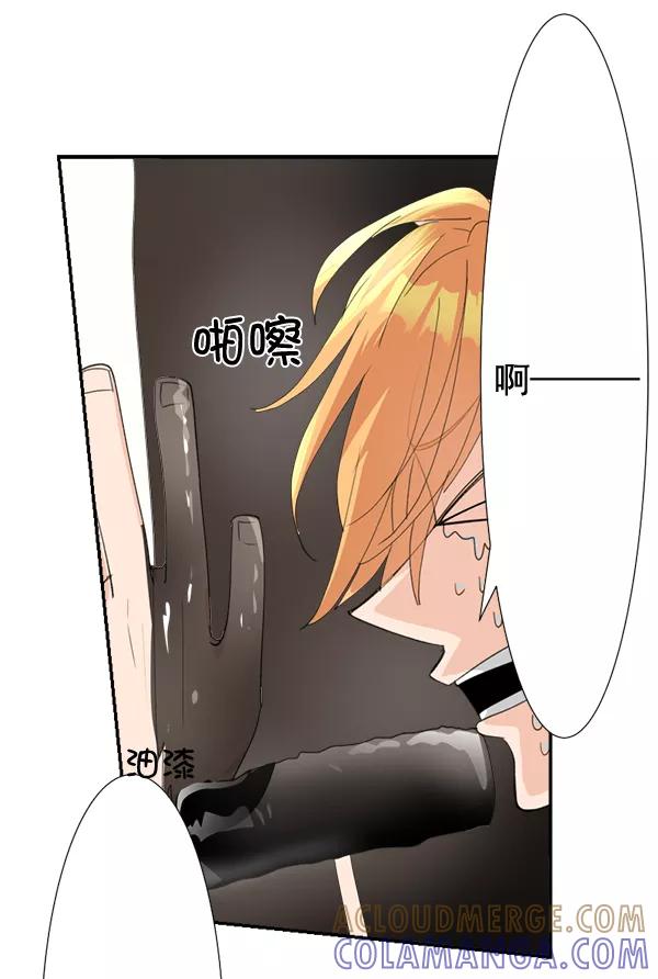 《恋爱绝缘体》第66话 第28页
