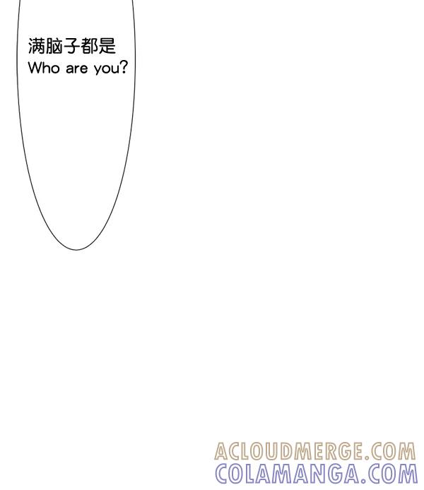 《恋爱绝缘体》第66话 第4页
