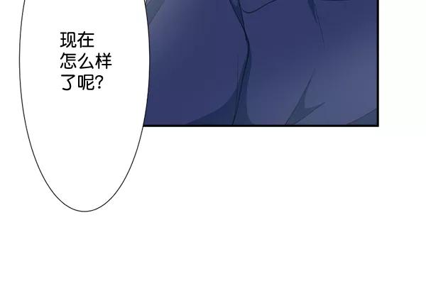 《恋爱绝缘体》第66话 第11页
