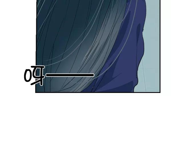 《恋爱绝缘体》第67话 第15页