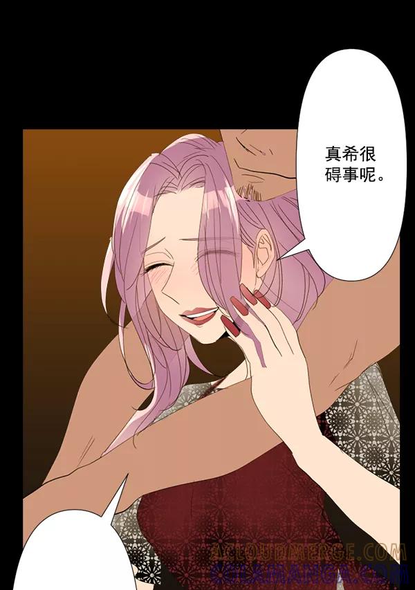 《恋爱绝缘体》第67话 第28页