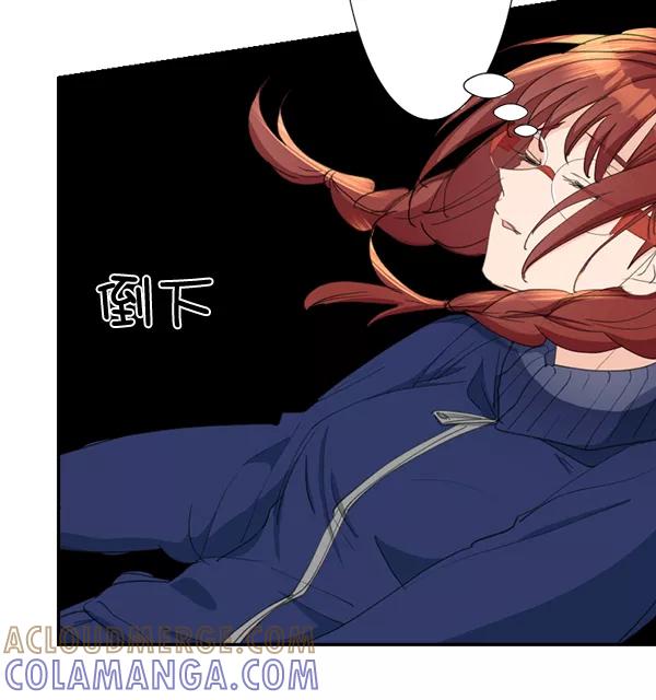 《恋爱绝缘体》第67话 第4页