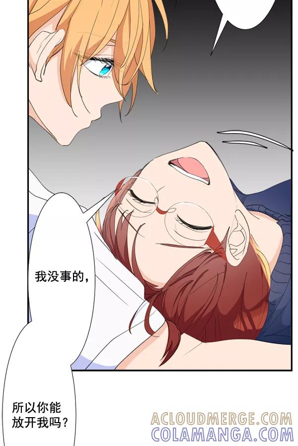《恋爱绝缘体》第67话 第10页