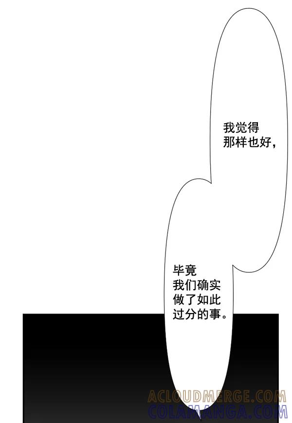 《恋爱绝缘体》第68话 第40页