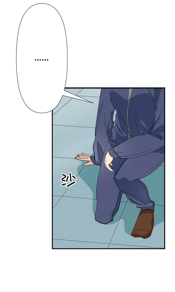 《恋爱绝缘体》第68话 第27页