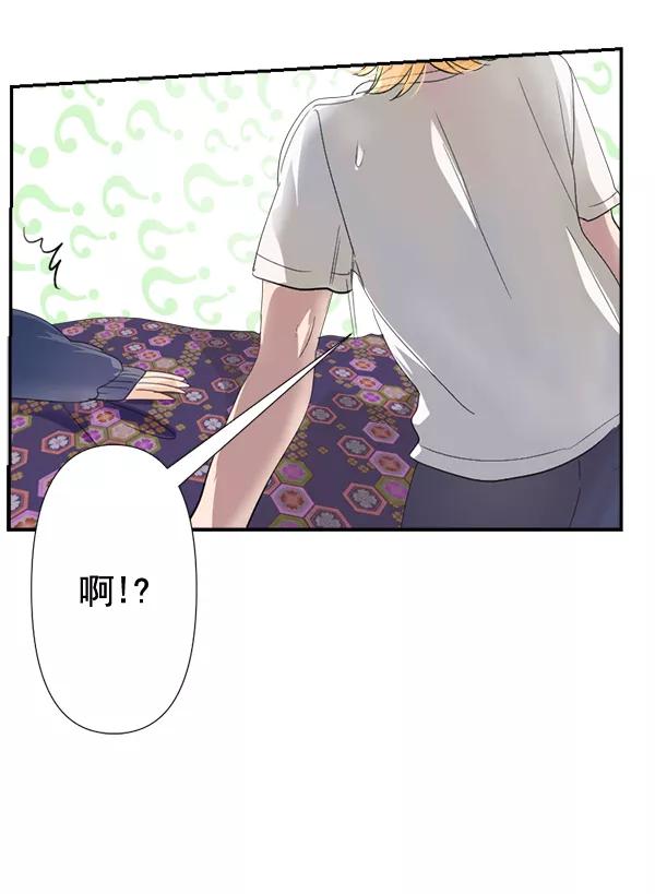 《恋爱绝缘体》第68话 第56页