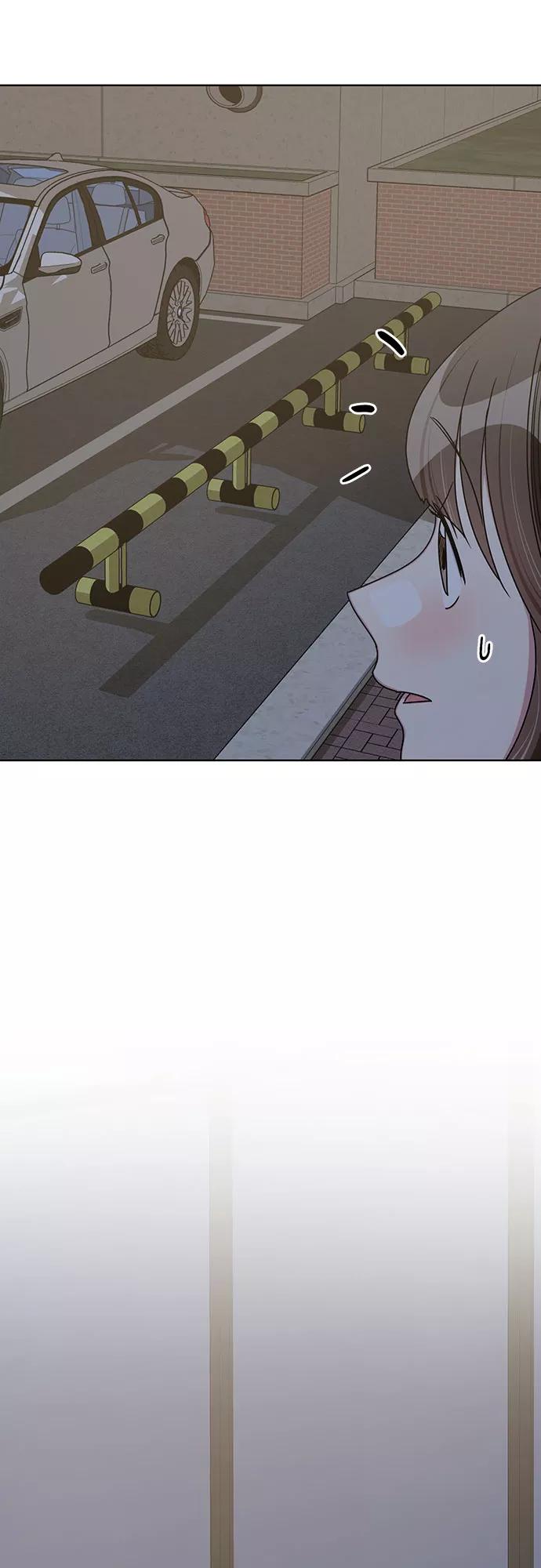 《心动速报》外传（5） 第27页