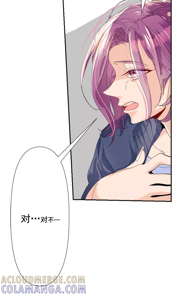 《恋爱绝缘体》第68话 第16页