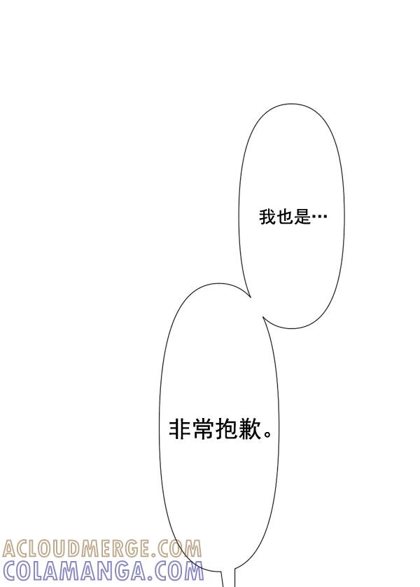 《恋爱绝缘体》第68话 第34页