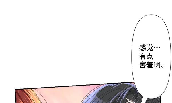 《恋爱绝缘体》第69话 第51页