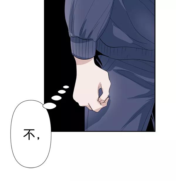 《恋爱绝缘体》第69话 第26页