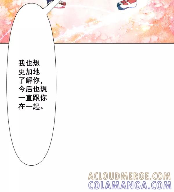 《恋爱绝缘体》第70话 第19页