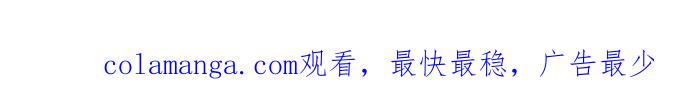 《心动速报》【免费】后记 第30页