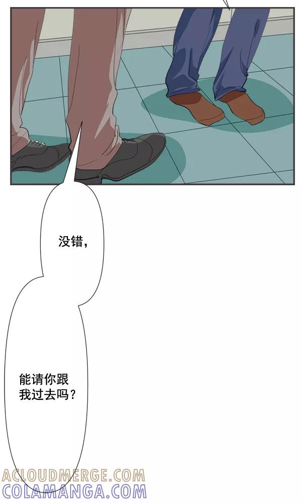 《恋爱绝缘体》第70话 第37页