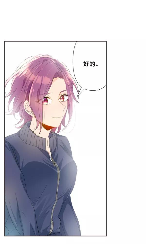 《恋爱绝缘体》第70话 第39页