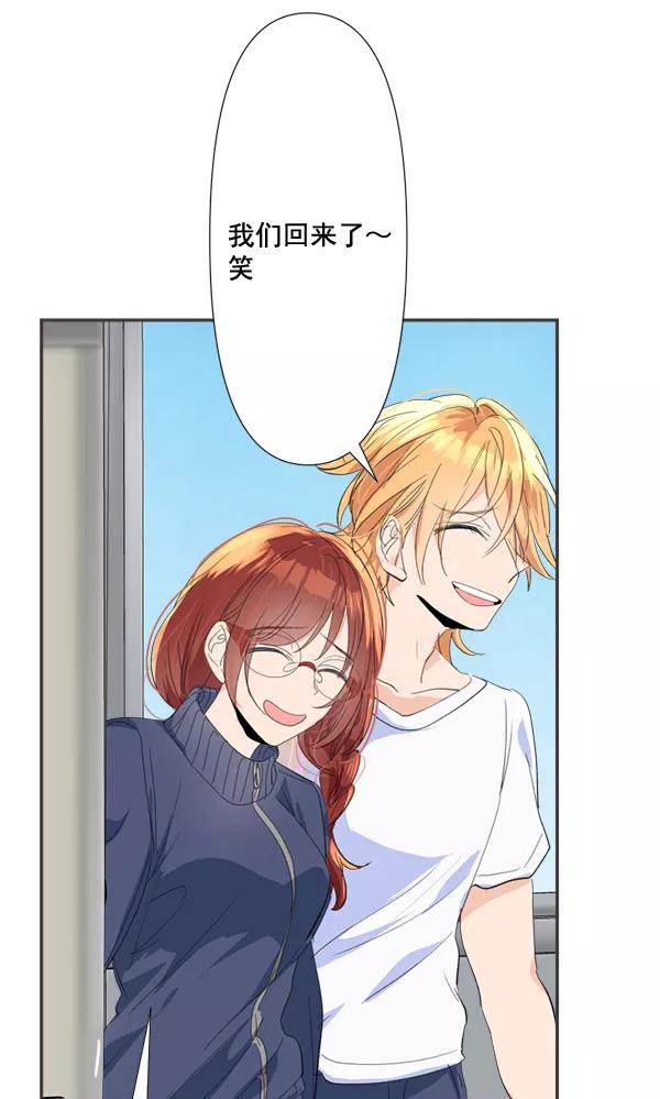 《恋爱绝缘体》第70话 第48页