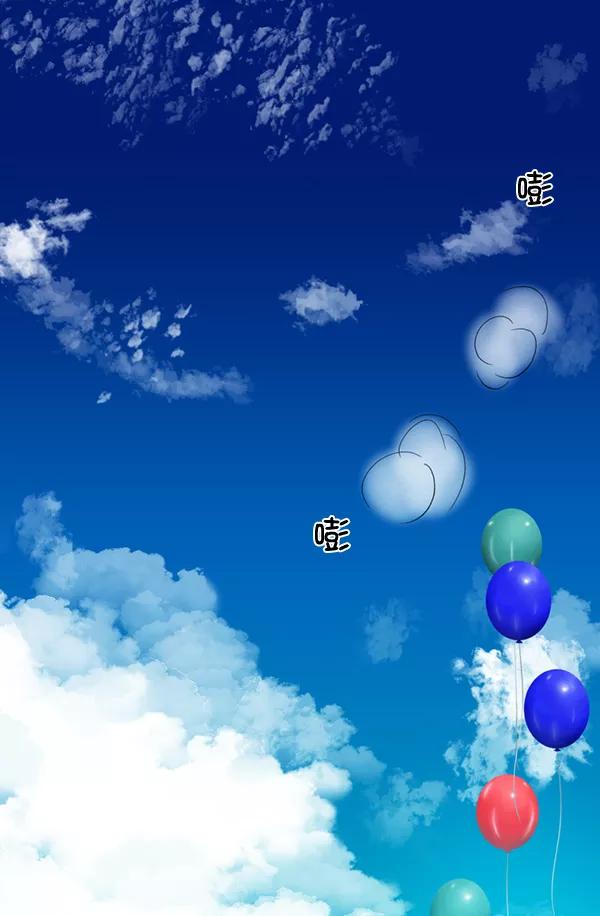 《恋爱绝缘体》第71话 第6页