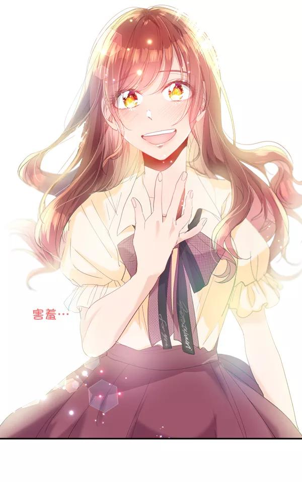 《恋爱绝缘体》第71话 第54页