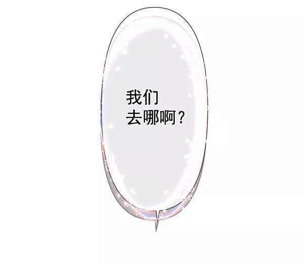 《恋爱绝缘体》第71话 第53页