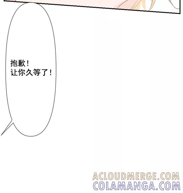 《恋爱绝缘体》第71话 第52页