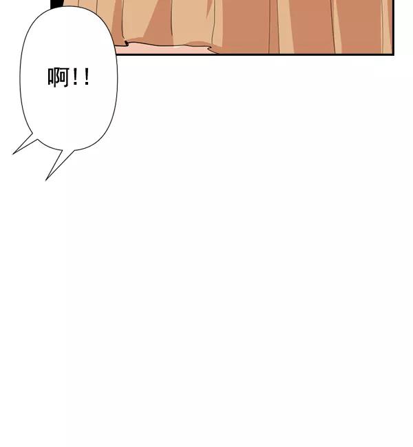 《恋爱绝缘体》第72话 第39页