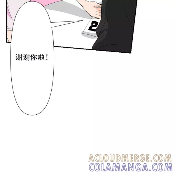 《恋爱绝缘体》第72话 第37页