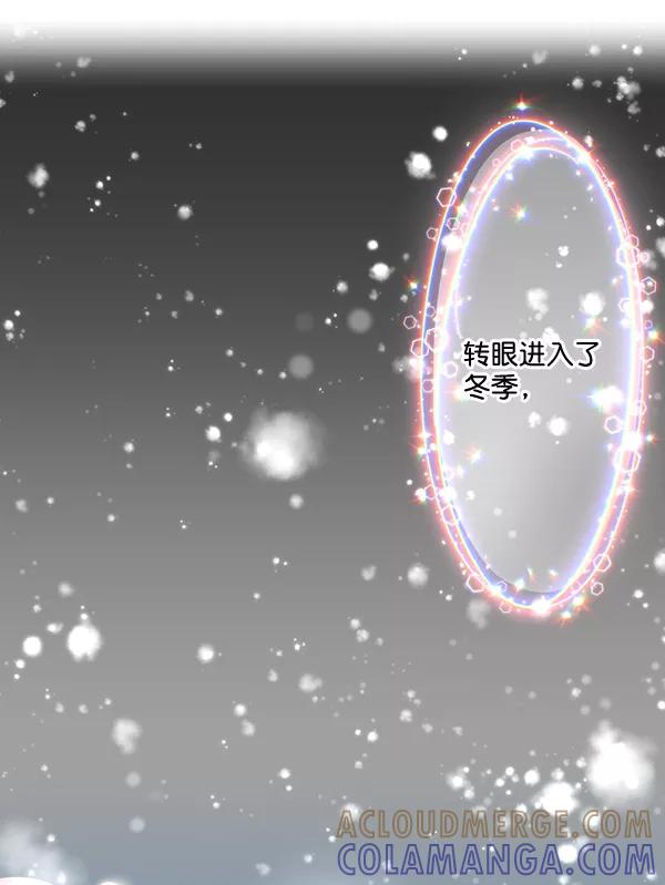 《恋爱绝缘体》第73话 第55页