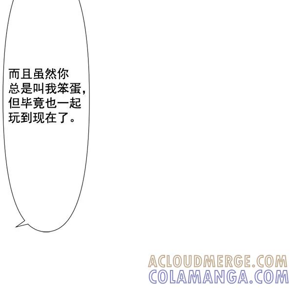 《恋爱绝缘体》第74话 第19页