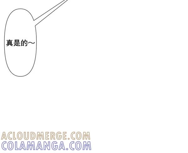 《恋爱绝缘体》第74话 第28页
