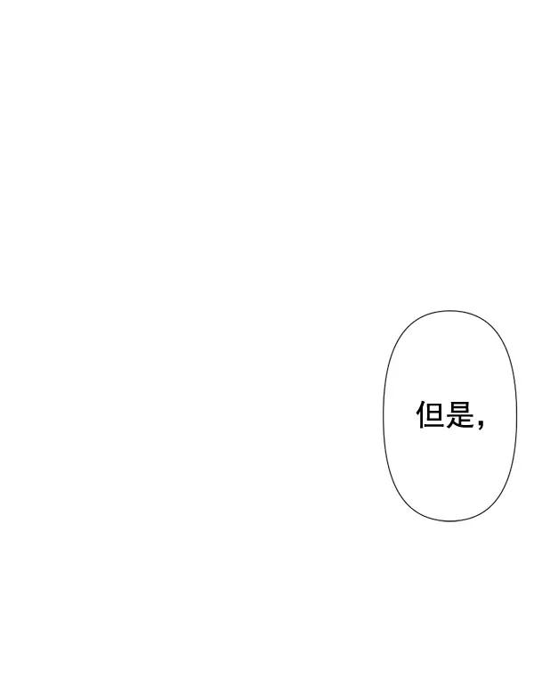 《恋爱绝缘体》第74话 第24页