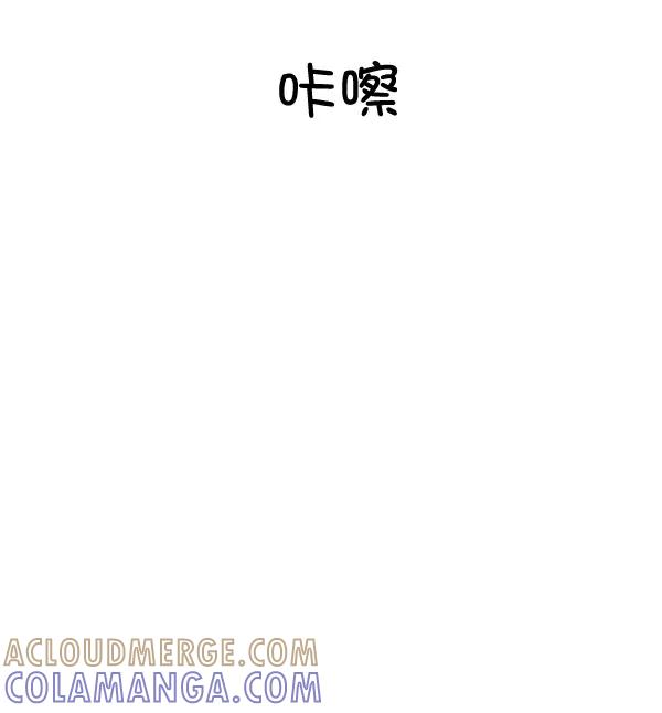 《恋爱绝缘体》第74话 第52页
