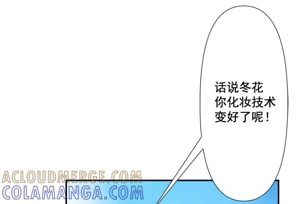 《恋爱绝缘体》第74话 第49页