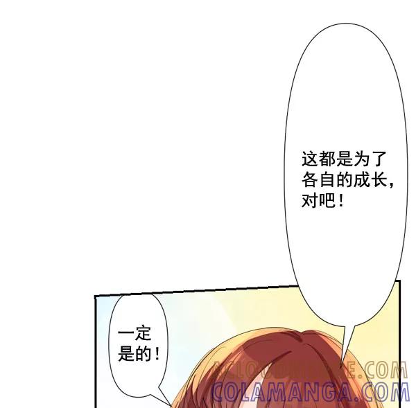 《恋爱绝缘体》第74话 第25页