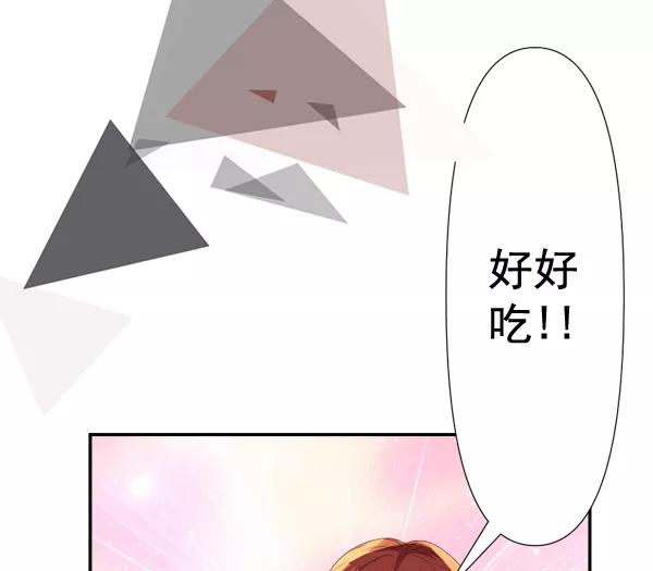 《恋爱绝缘体》第75话 第51页