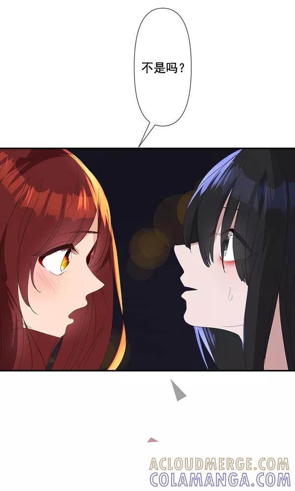 《恋爱绝缘体》第75话 第49页