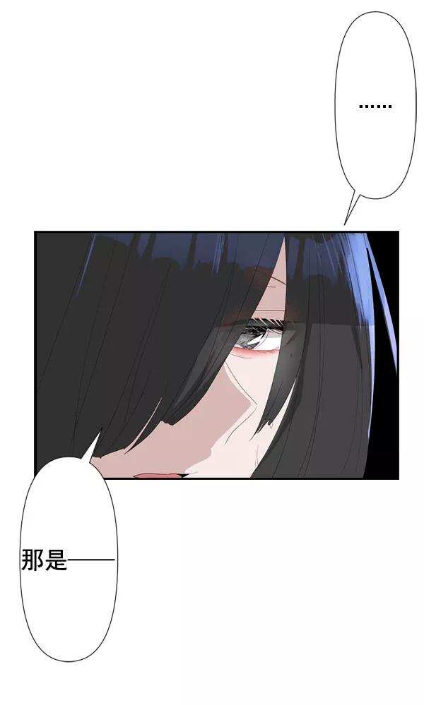 《恋爱绝缘体》第75话 第60页