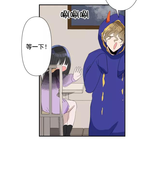 《恋爱绝缘体》第75话 第30页