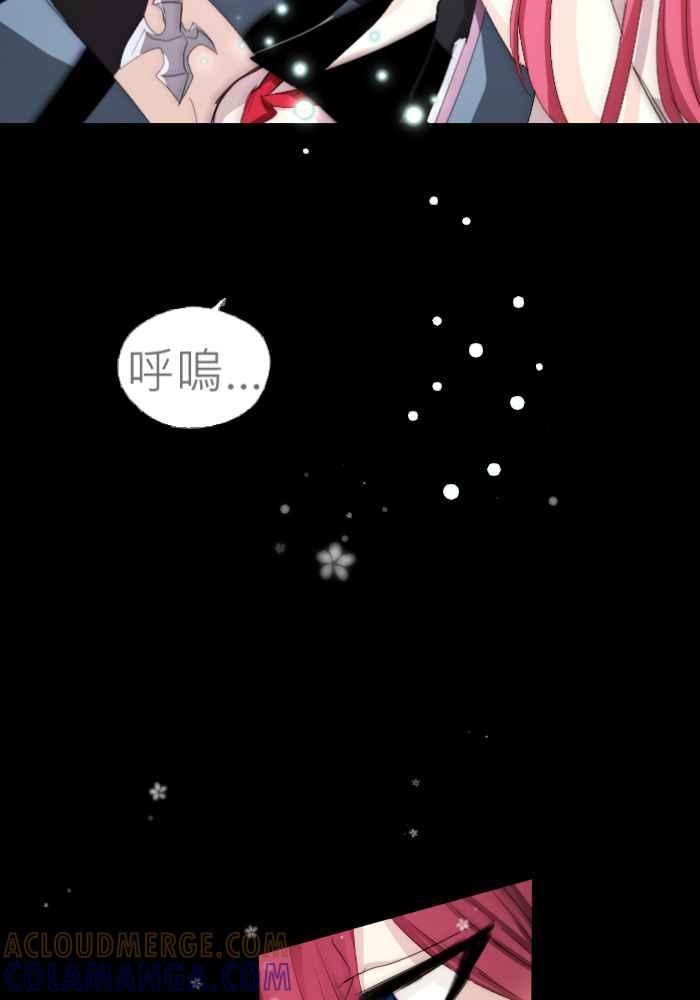 《倾恋的蜜封罐》069--❖幸福的副作用❖ 第16页