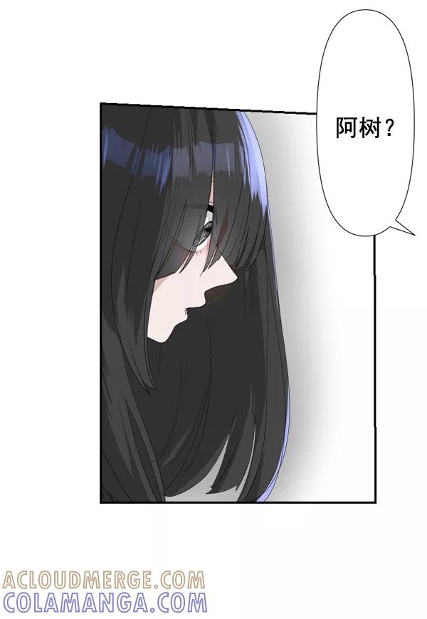 《恋爱绝缘体》第75话 第19页