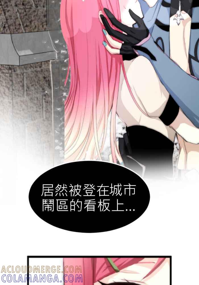 《倾恋的蜜封罐》069--❖幸福的副作用❖ 第13页