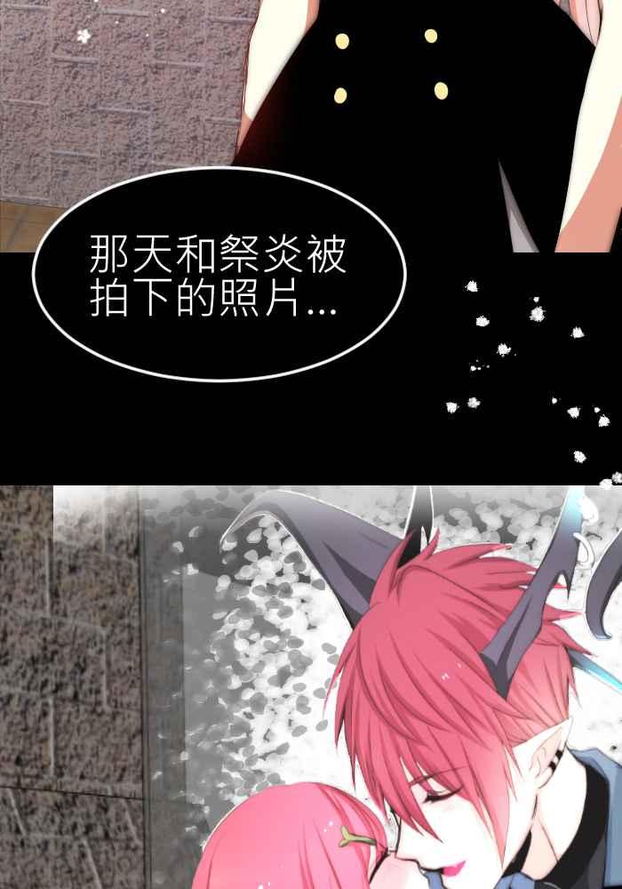 《倾恋的蜜封罐》069--❖幸福的副作用❖ 第12页