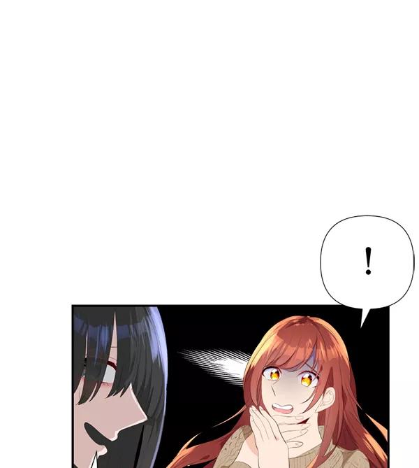 《恋爱绝缘体》第76话 第8页