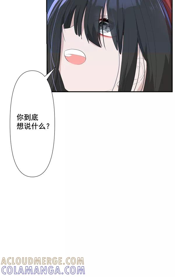 《恋爱绝缘体》第76话 第34页