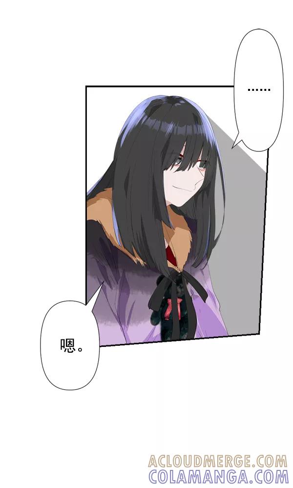 《恋爱绝缘体》第76话 第7页