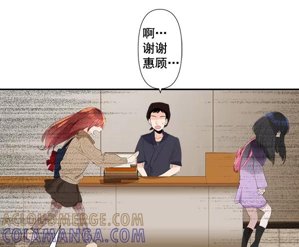 《恋爱绝缘体》第76话 第28页