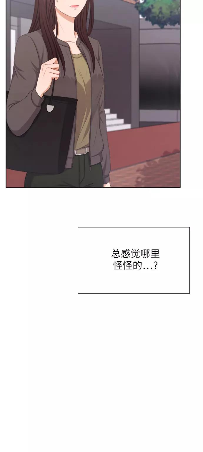 《急招新娘》第9话 第42页