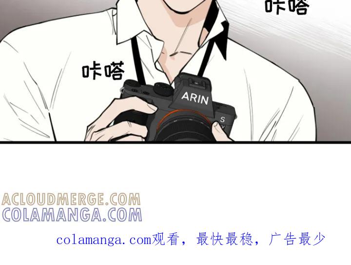 《记者本能》第1章：责骂 第15页