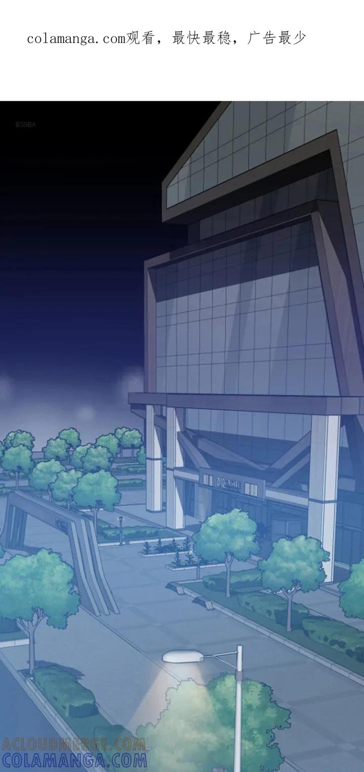 《记者本能》第1章：责骂 第1页